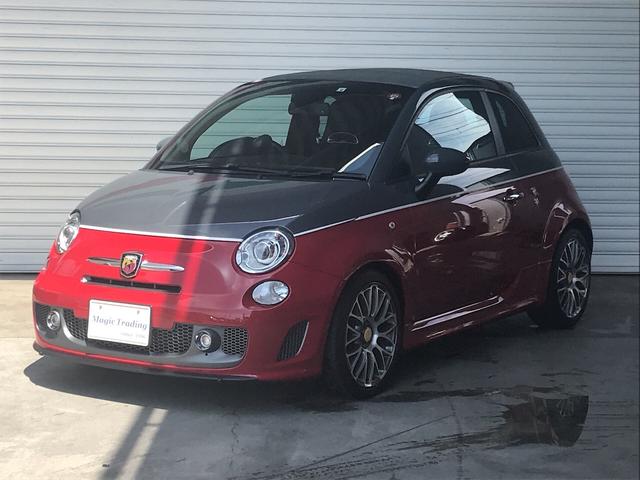 アバルト