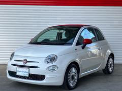 フィアット500C